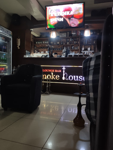 Smoke House