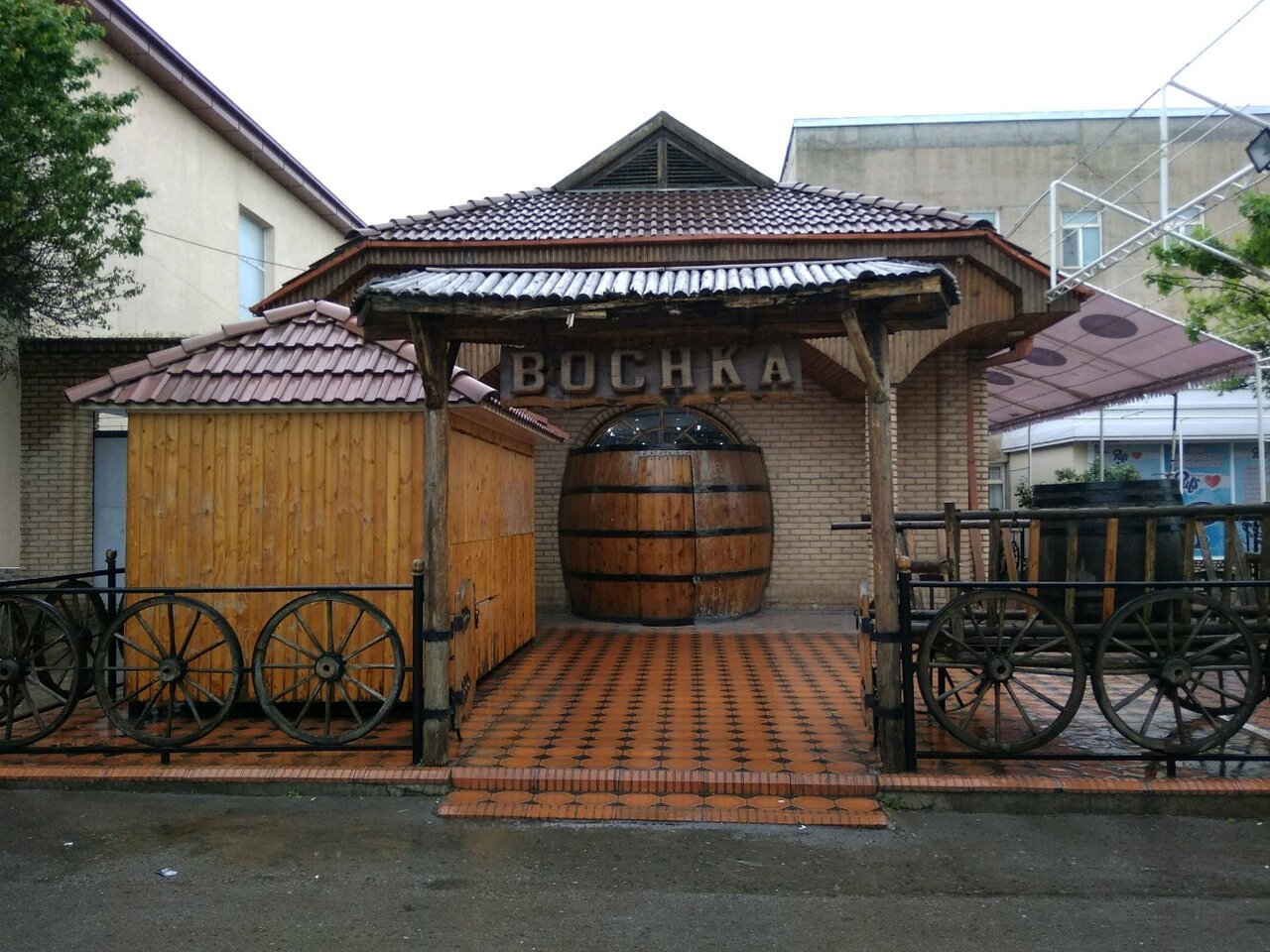Bochka Pivo Bar