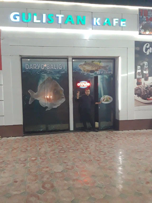 Джулиано
