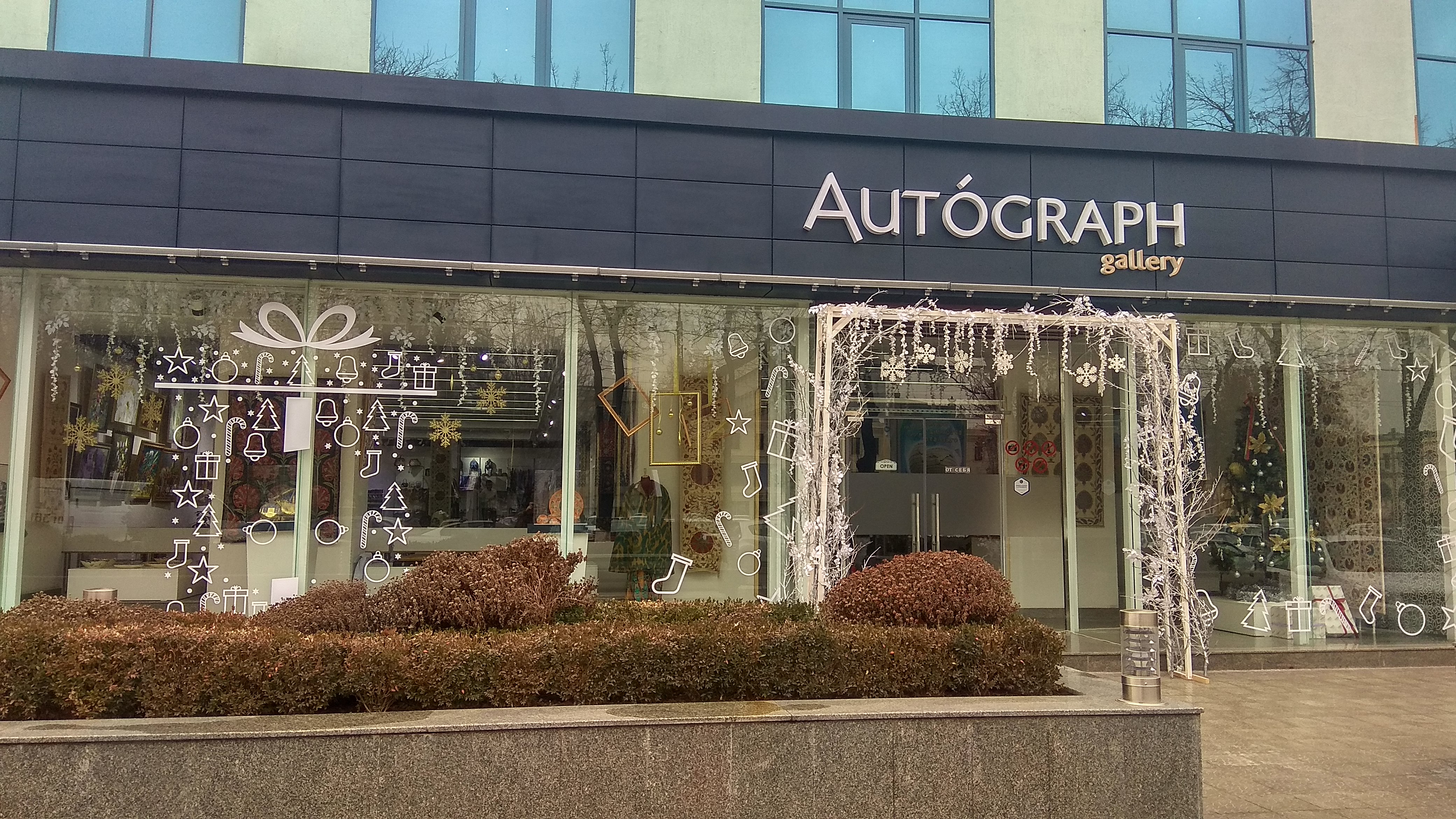 Autograph Art Gallery