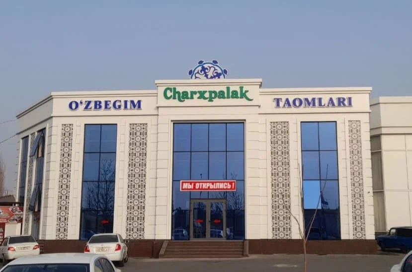 Charxpalak