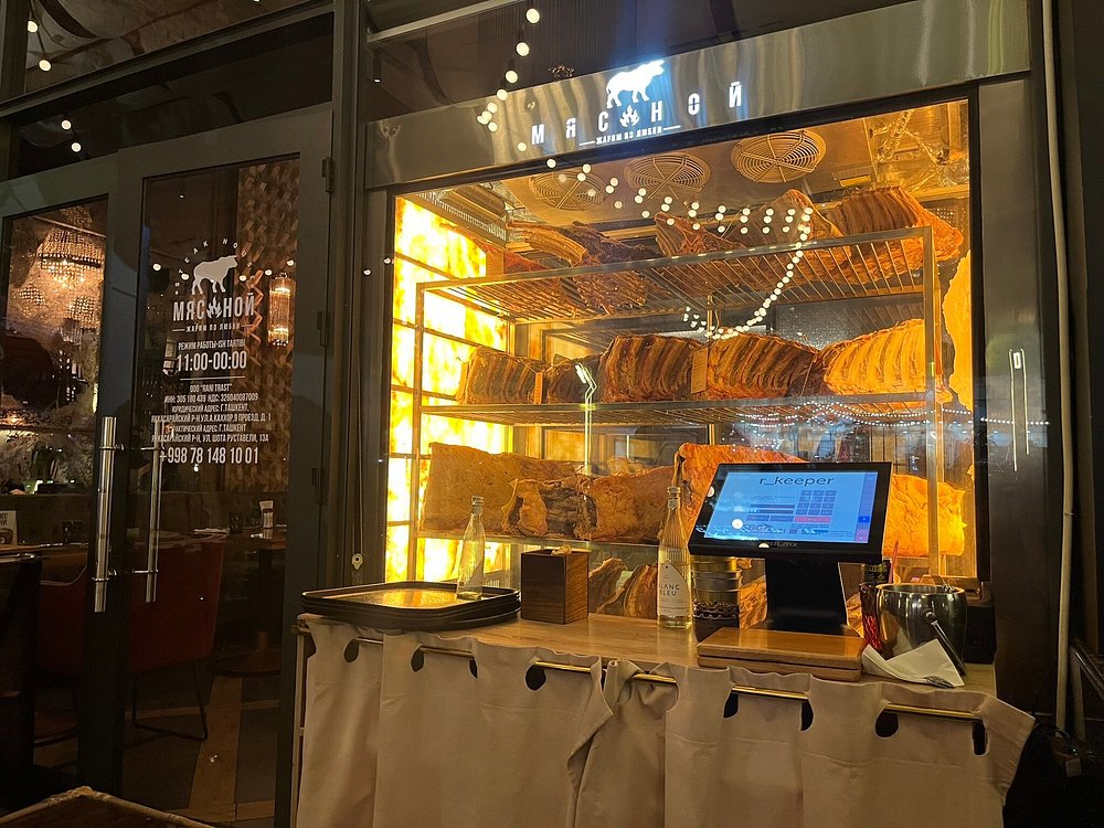 Мясной Steak House