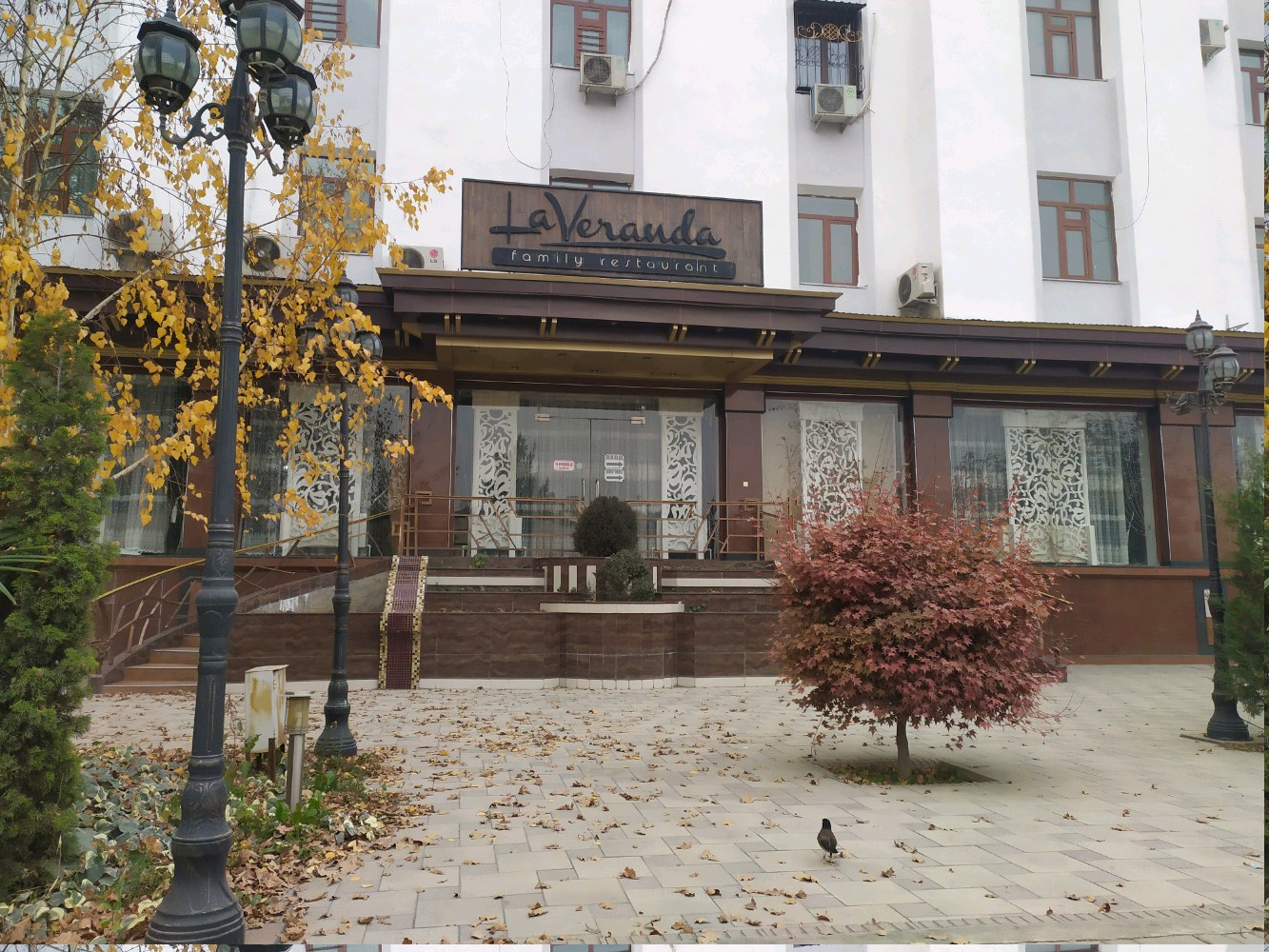 La Veranda Family Restourant