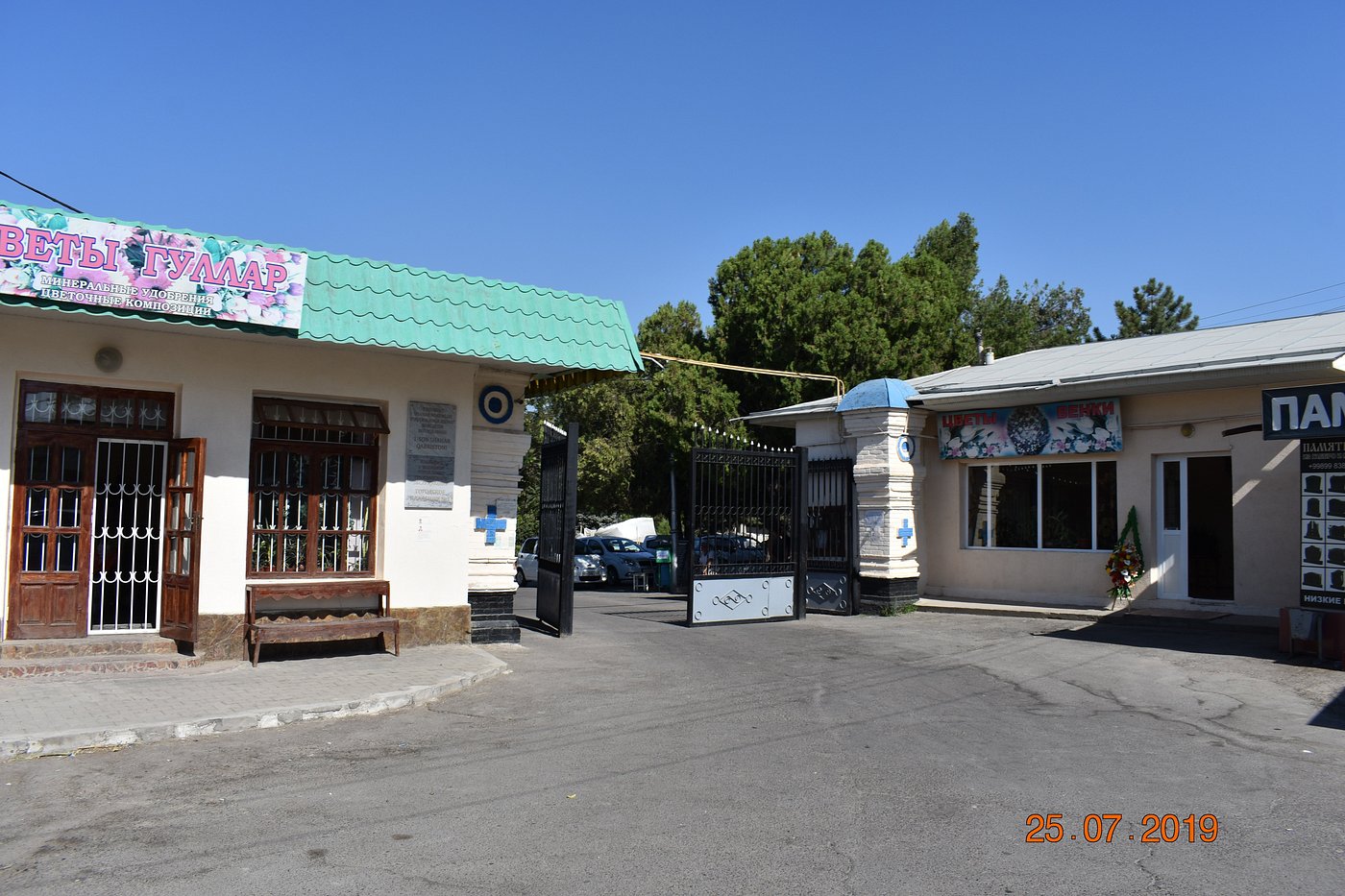 Боткинское кладбище