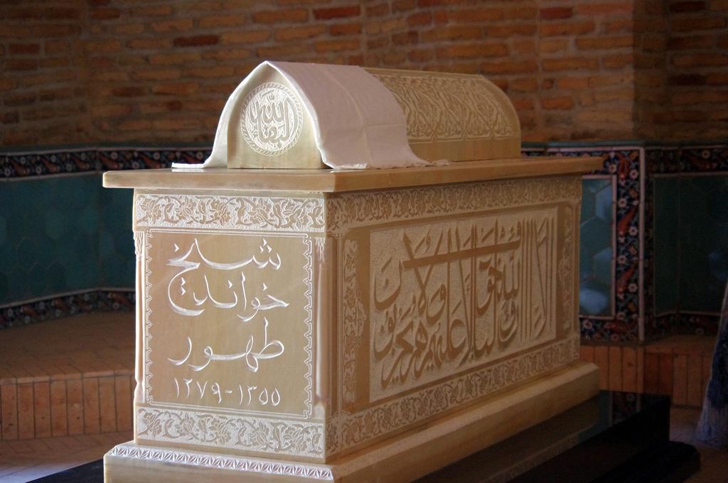 Мемориальный комплекс Шейхантаур