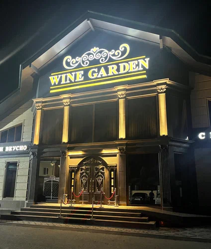 Wine Garden