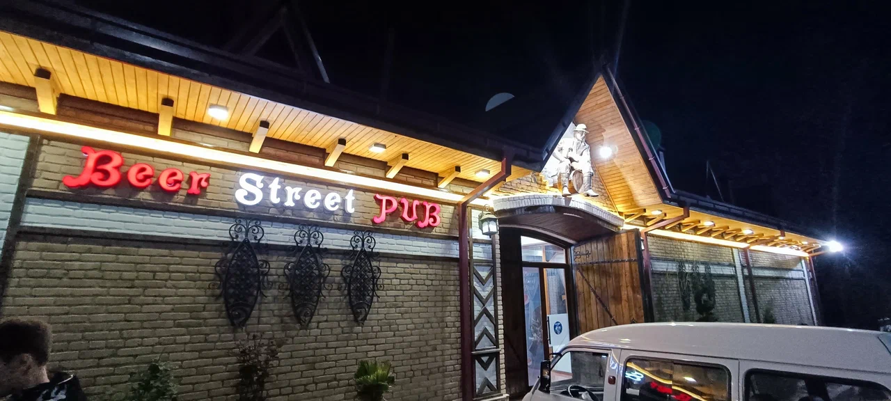Beer Street Pub