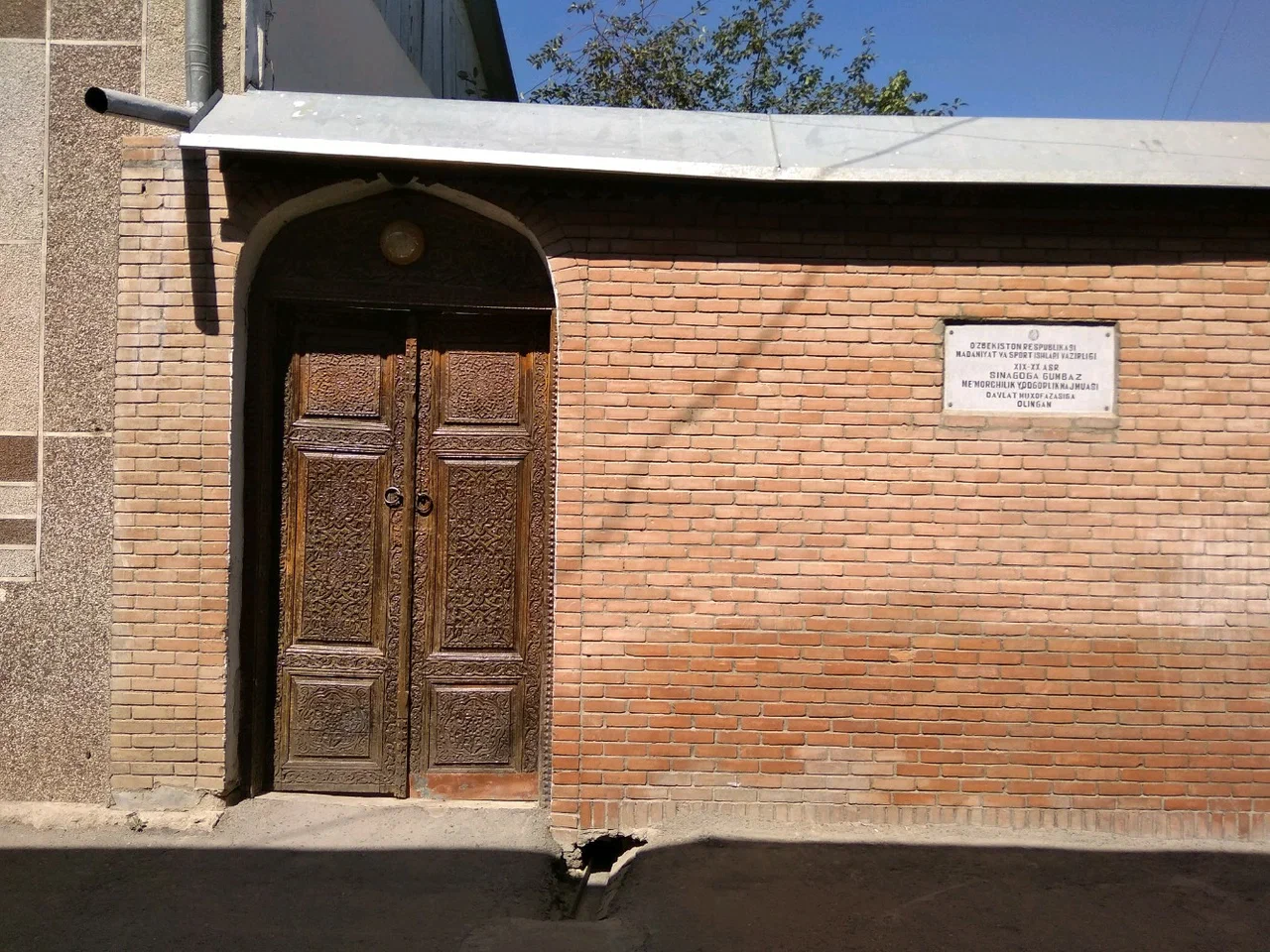 Синагога Канесои Гумбаз