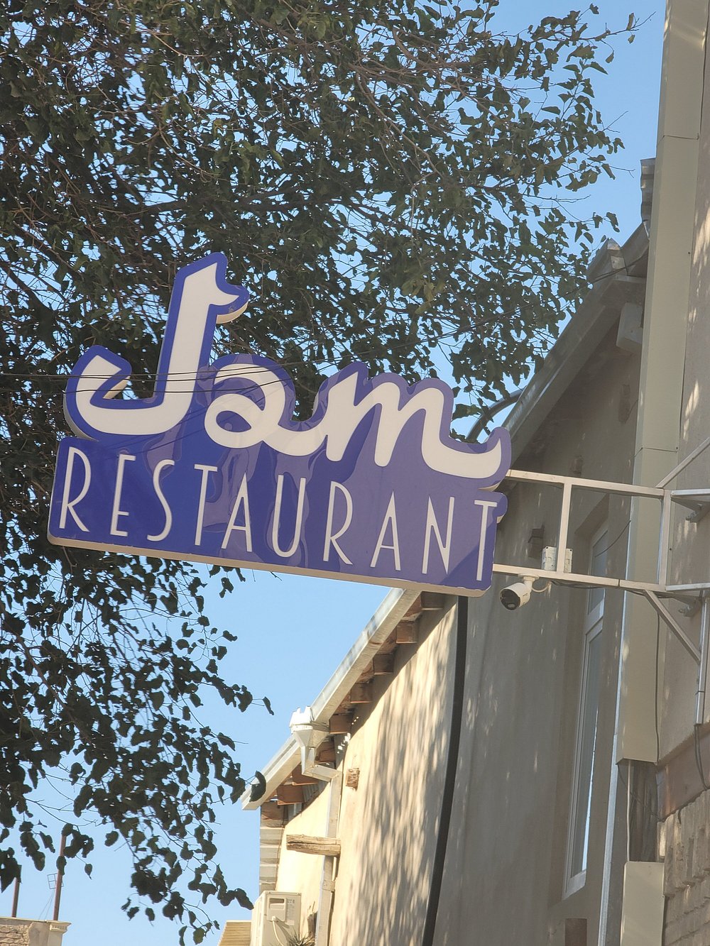 Restaurant Jam
