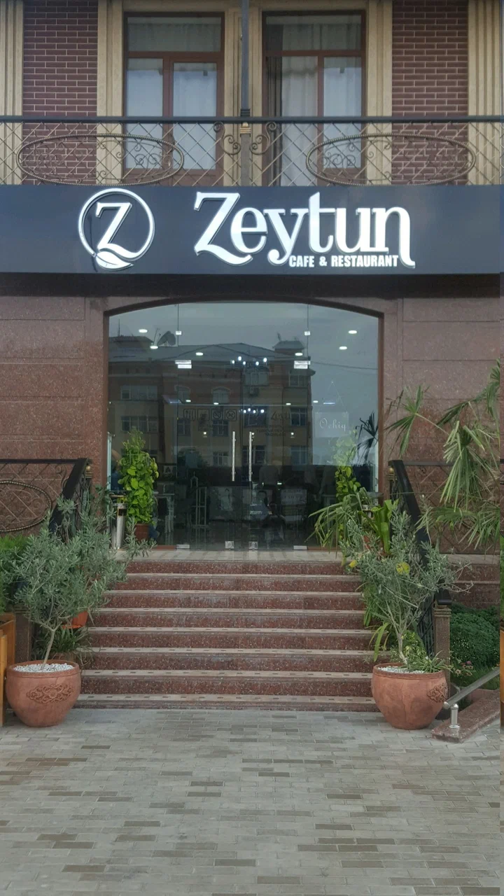 Зейтун