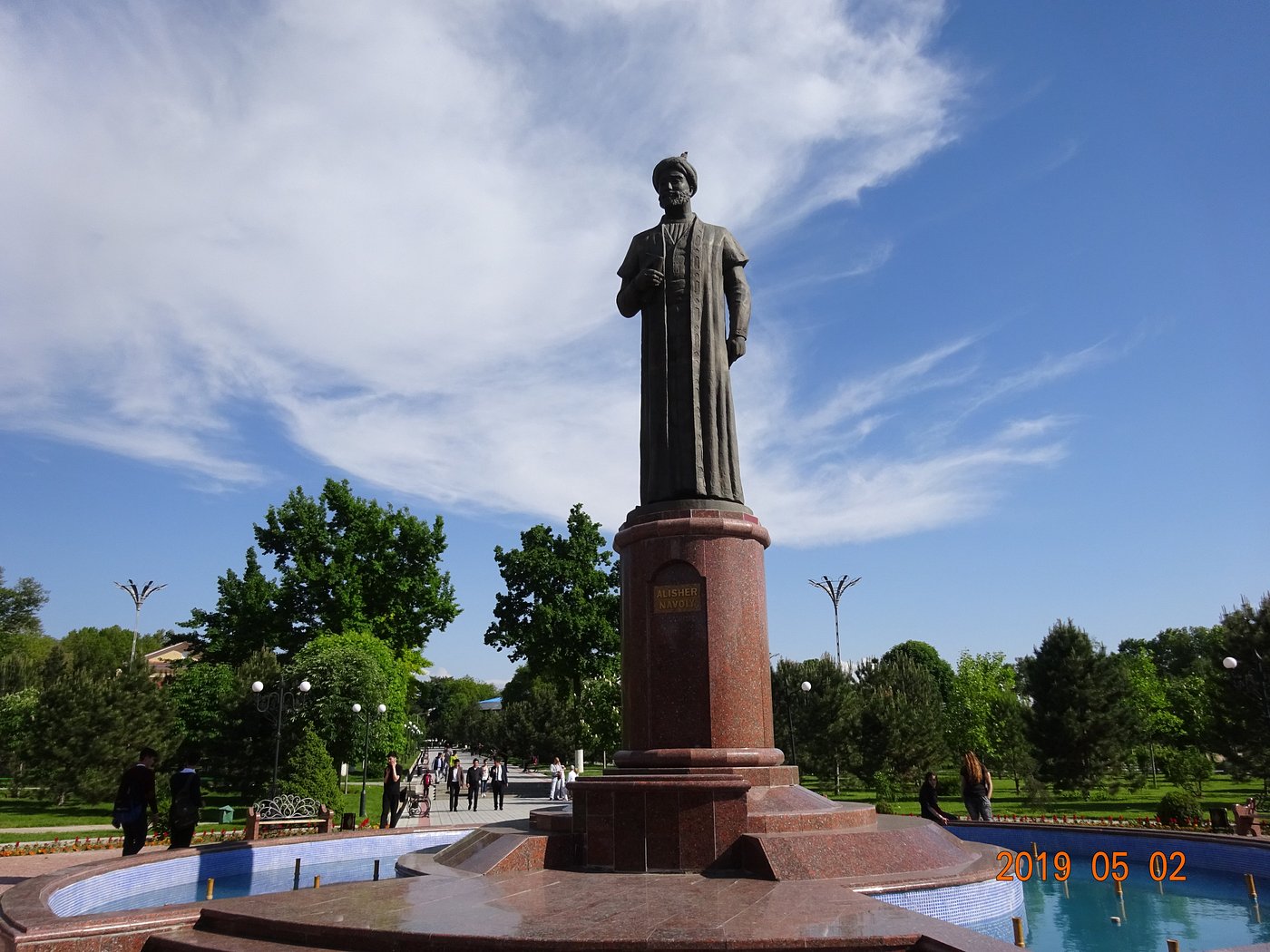 Парк Алишера Навои в Самарканде