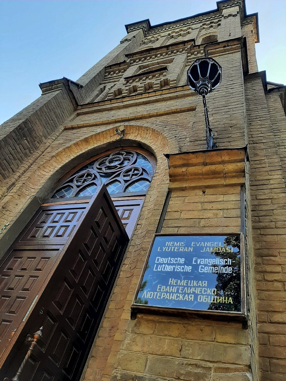 German Evangelical Lutheran Church