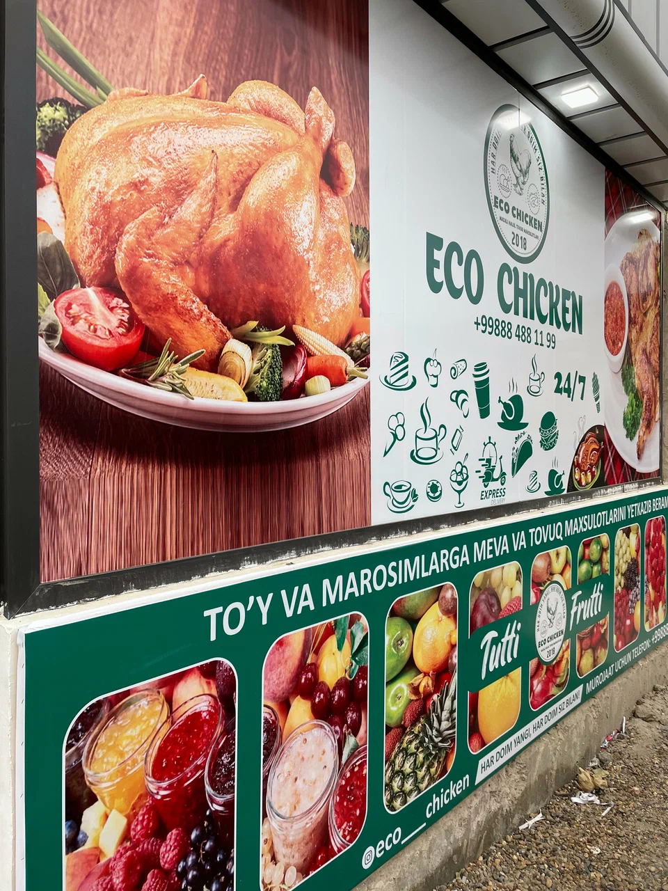 Eco Chicken