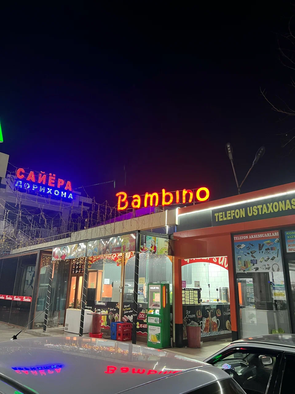 Bambino Cafe