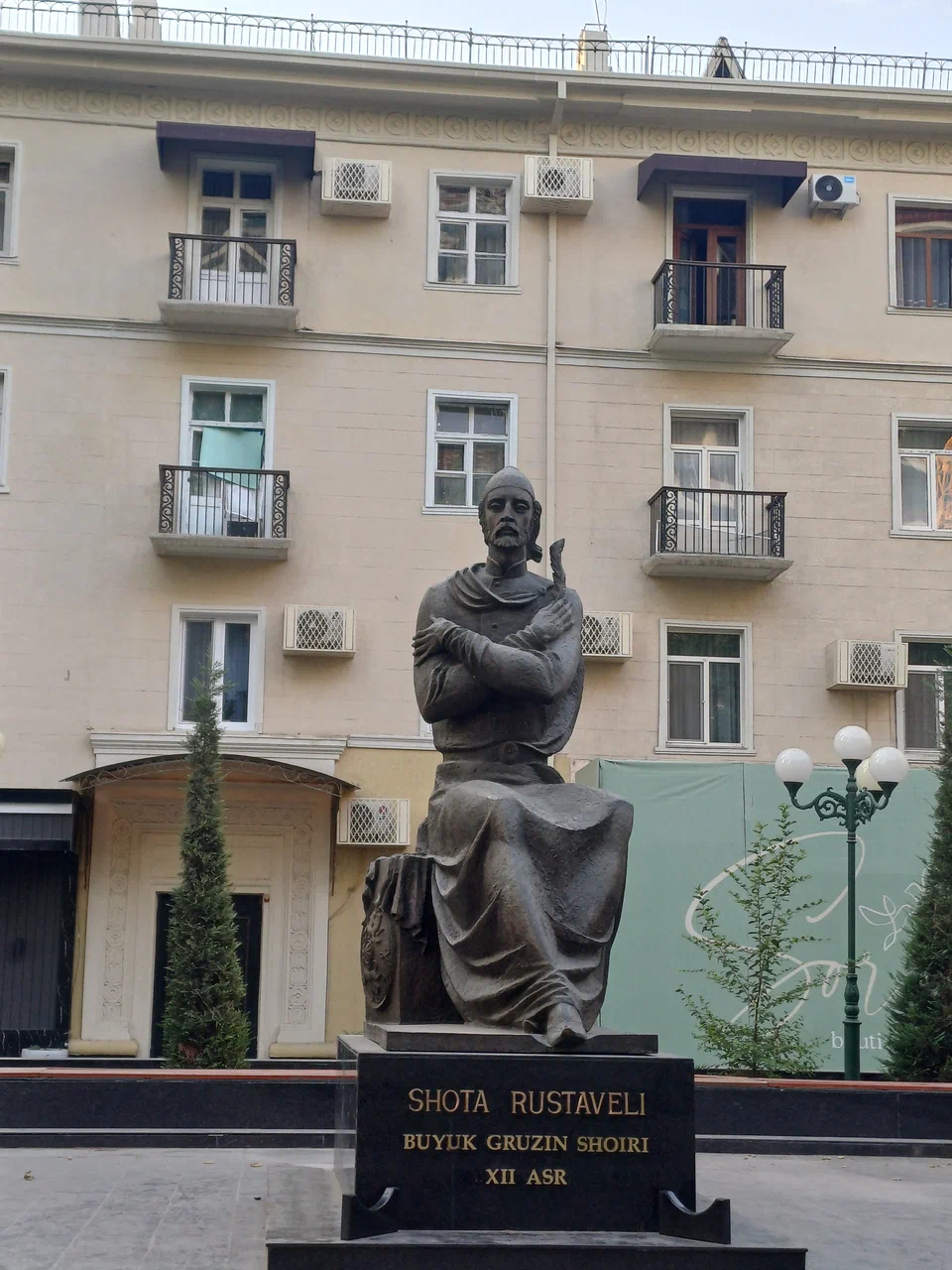 Памятник Шота Руставели