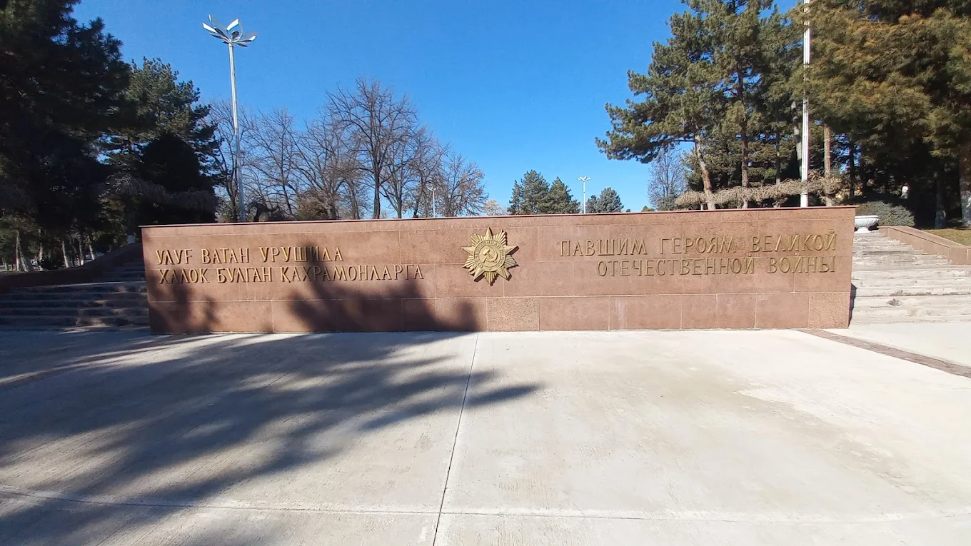 Mass Graves Memorial
