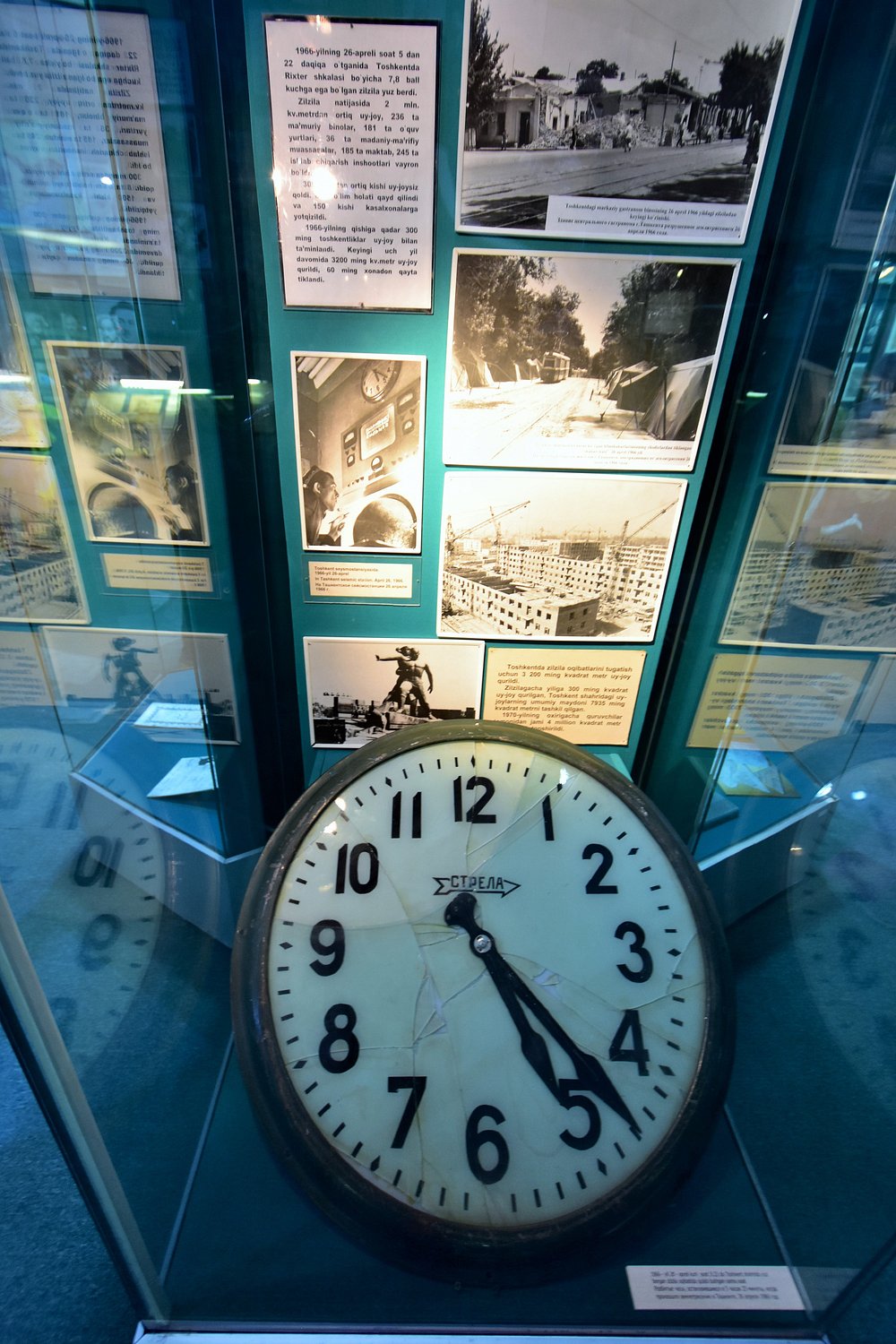 The State Museum of History of Uzbekistan