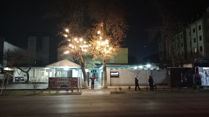 Джуманджи