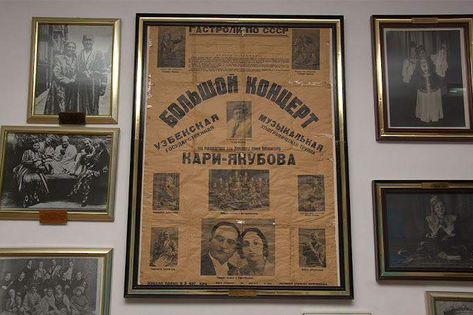 Мемориальный музей Тамары Ханум