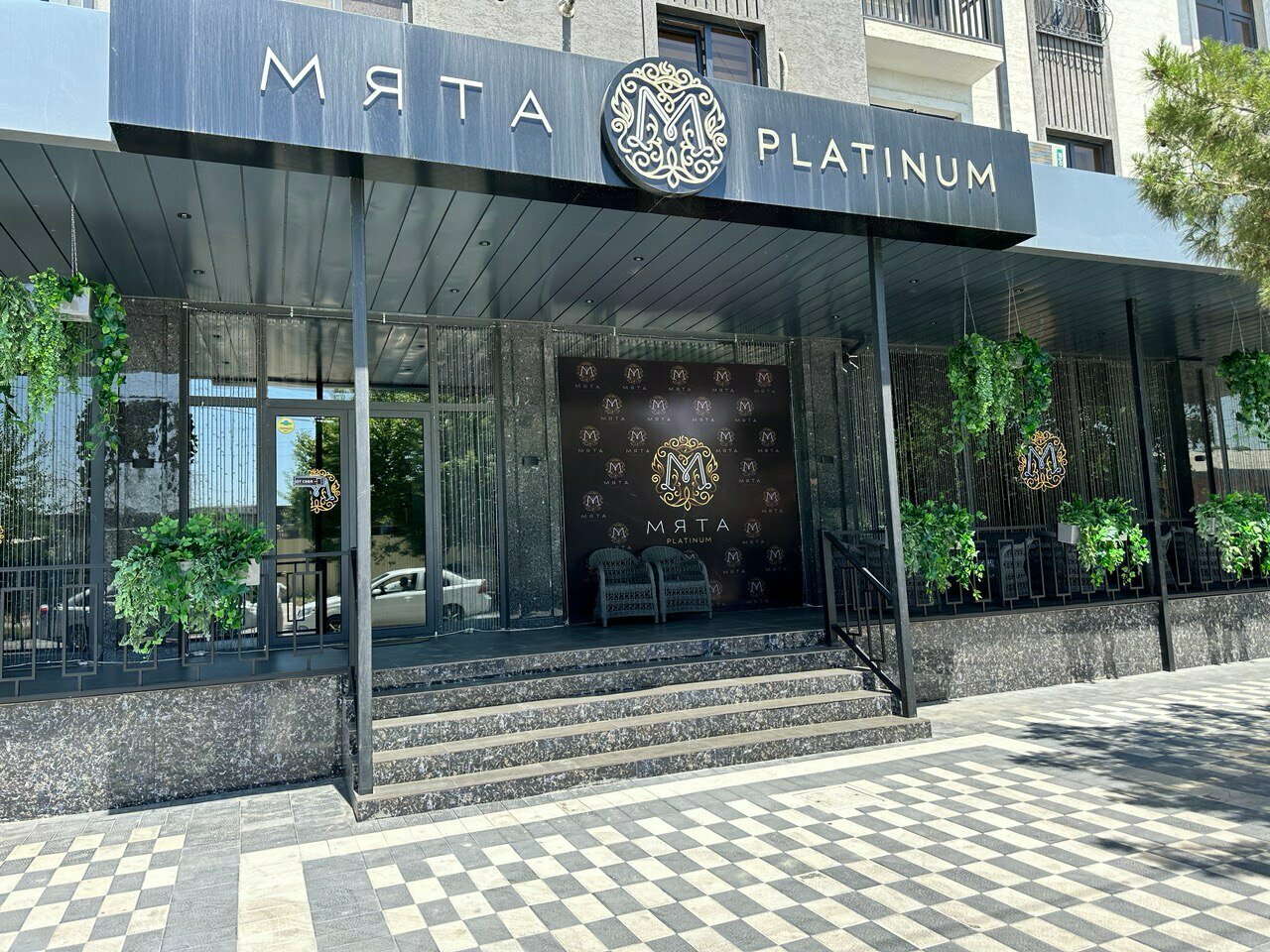 Мята Platinum