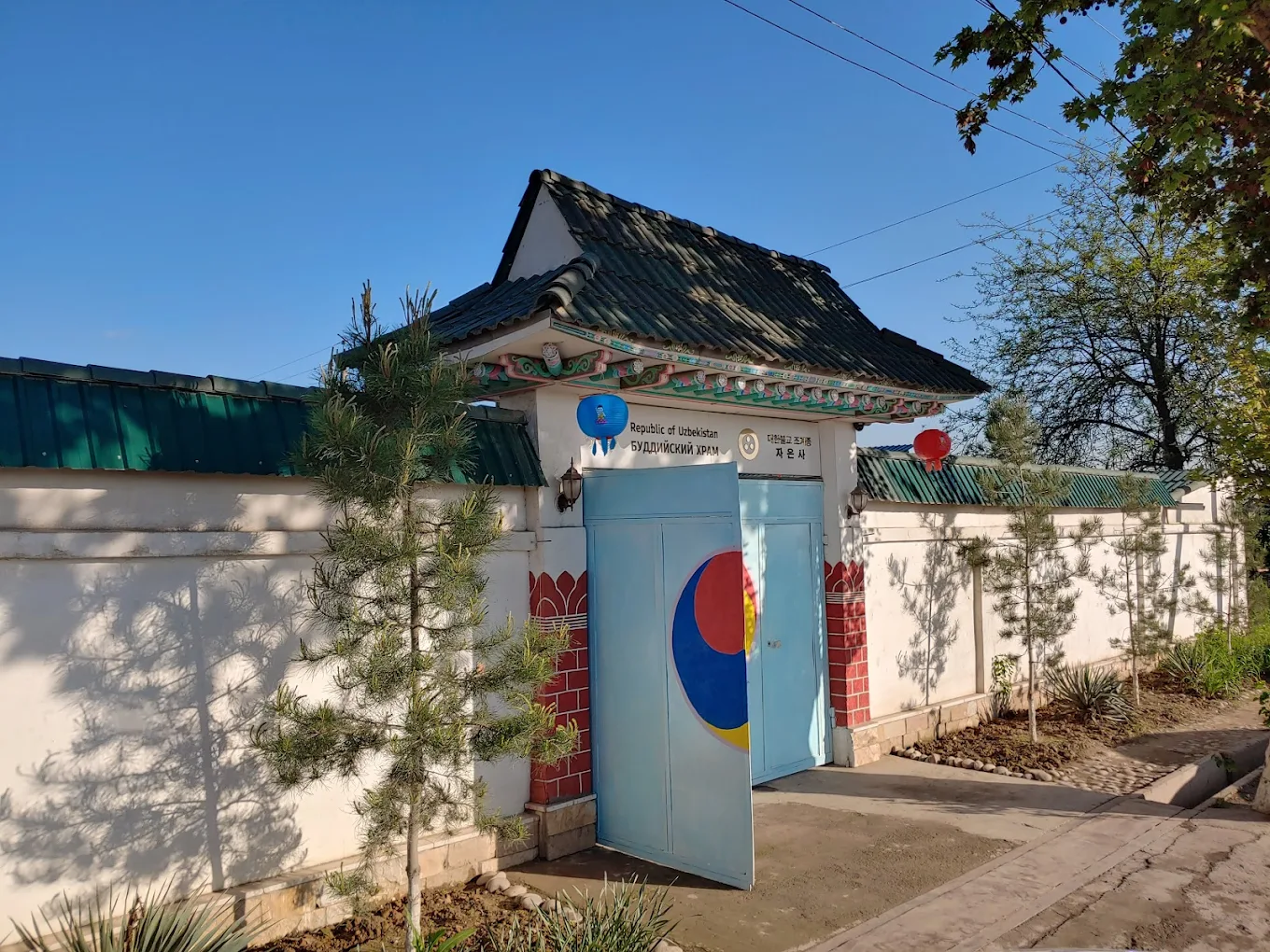 Буддийский храм