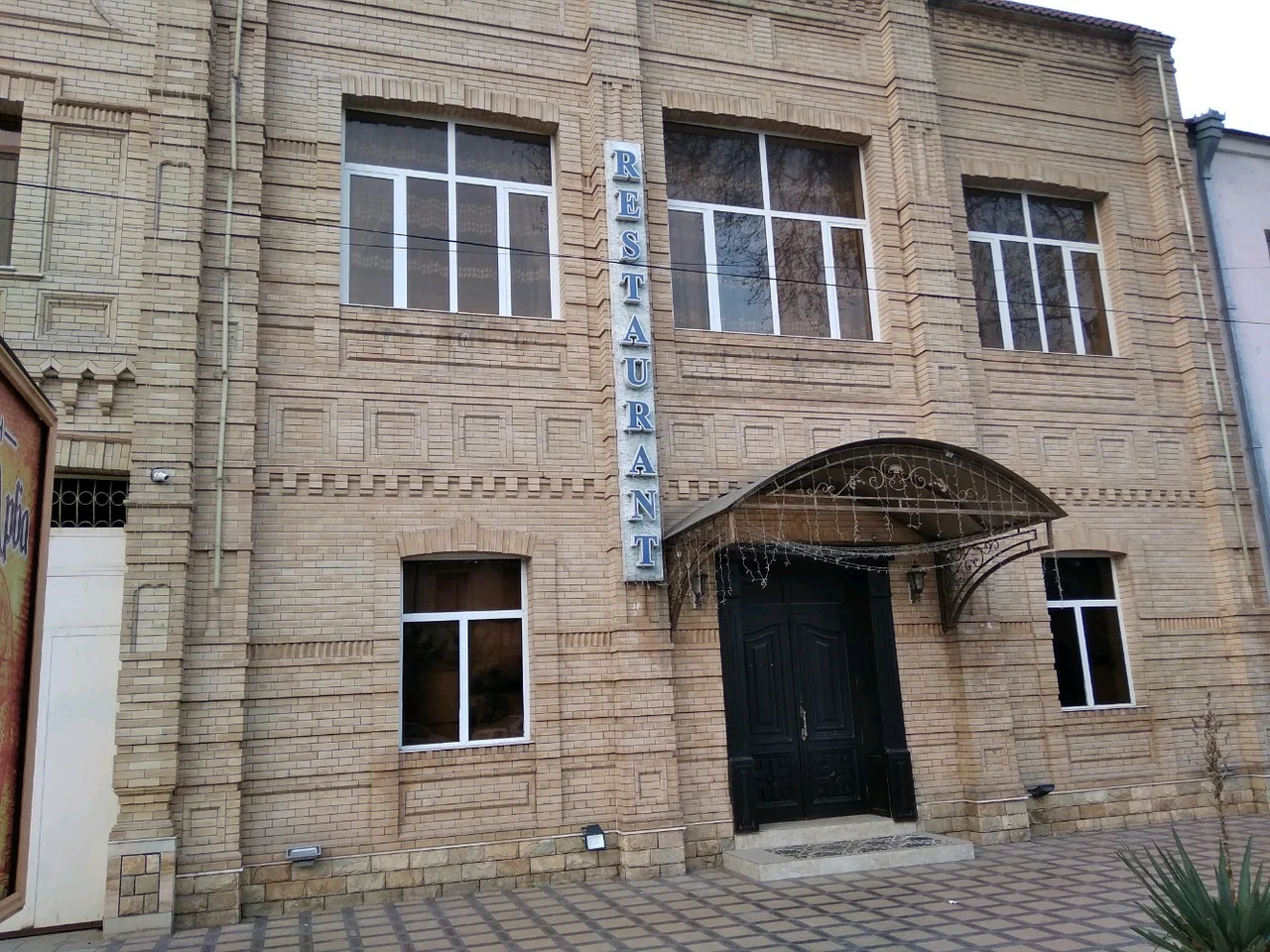 Staraya Arba