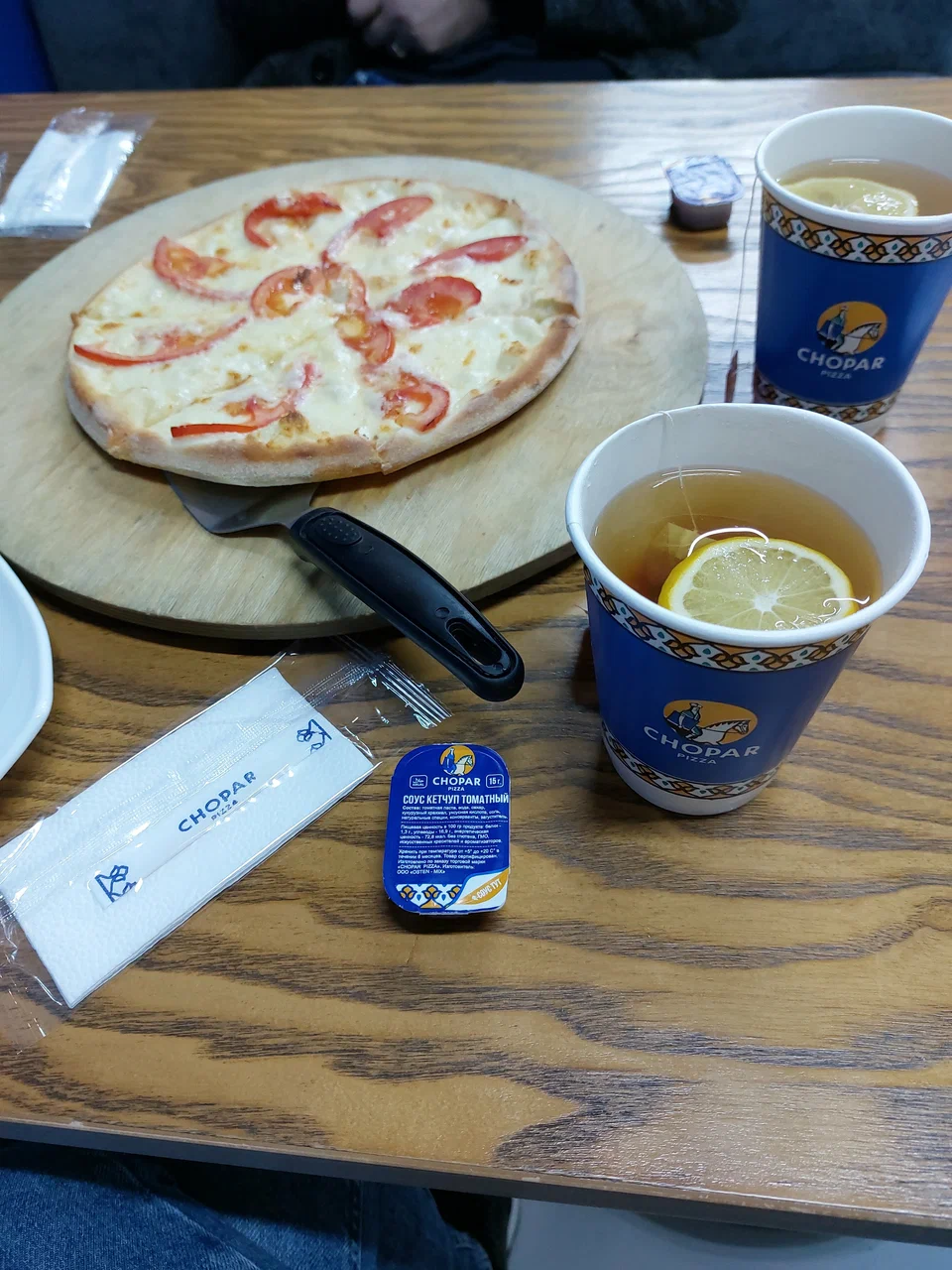 Chopar Pizza