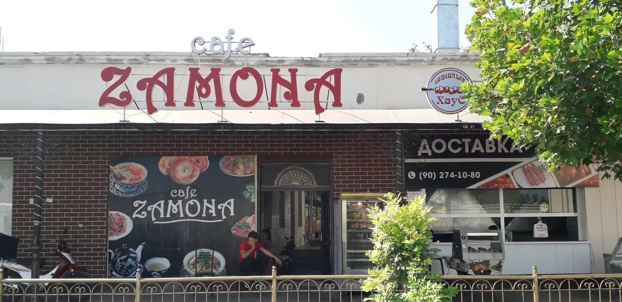 "Zamona"Restorani