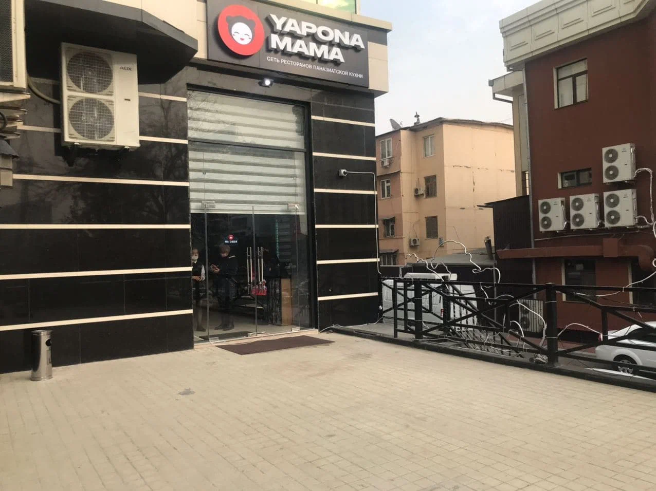Японамама Фэмили Парк