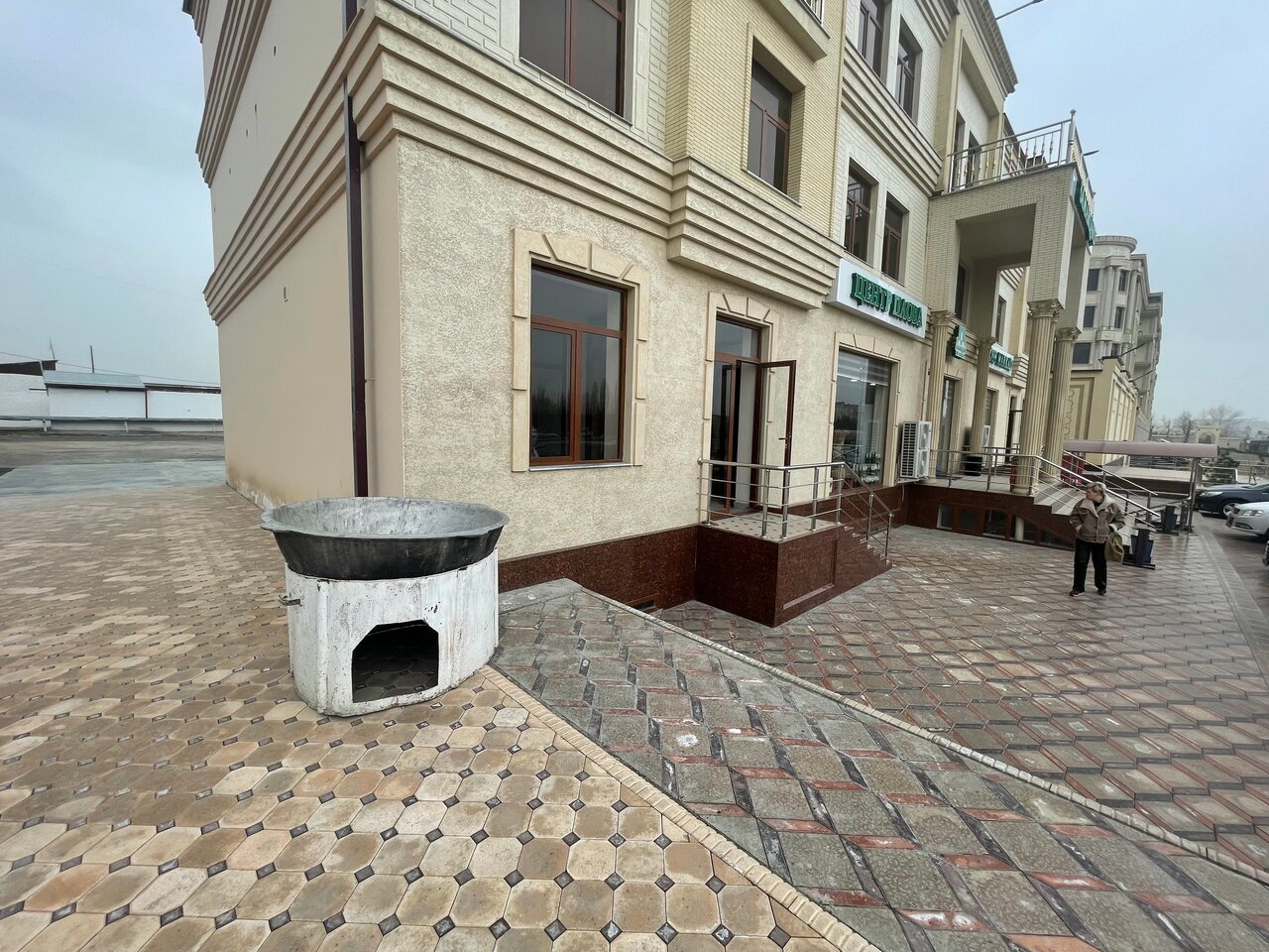 Самарканд Ош Маркази N1