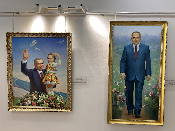 Музей Ислама Каримова