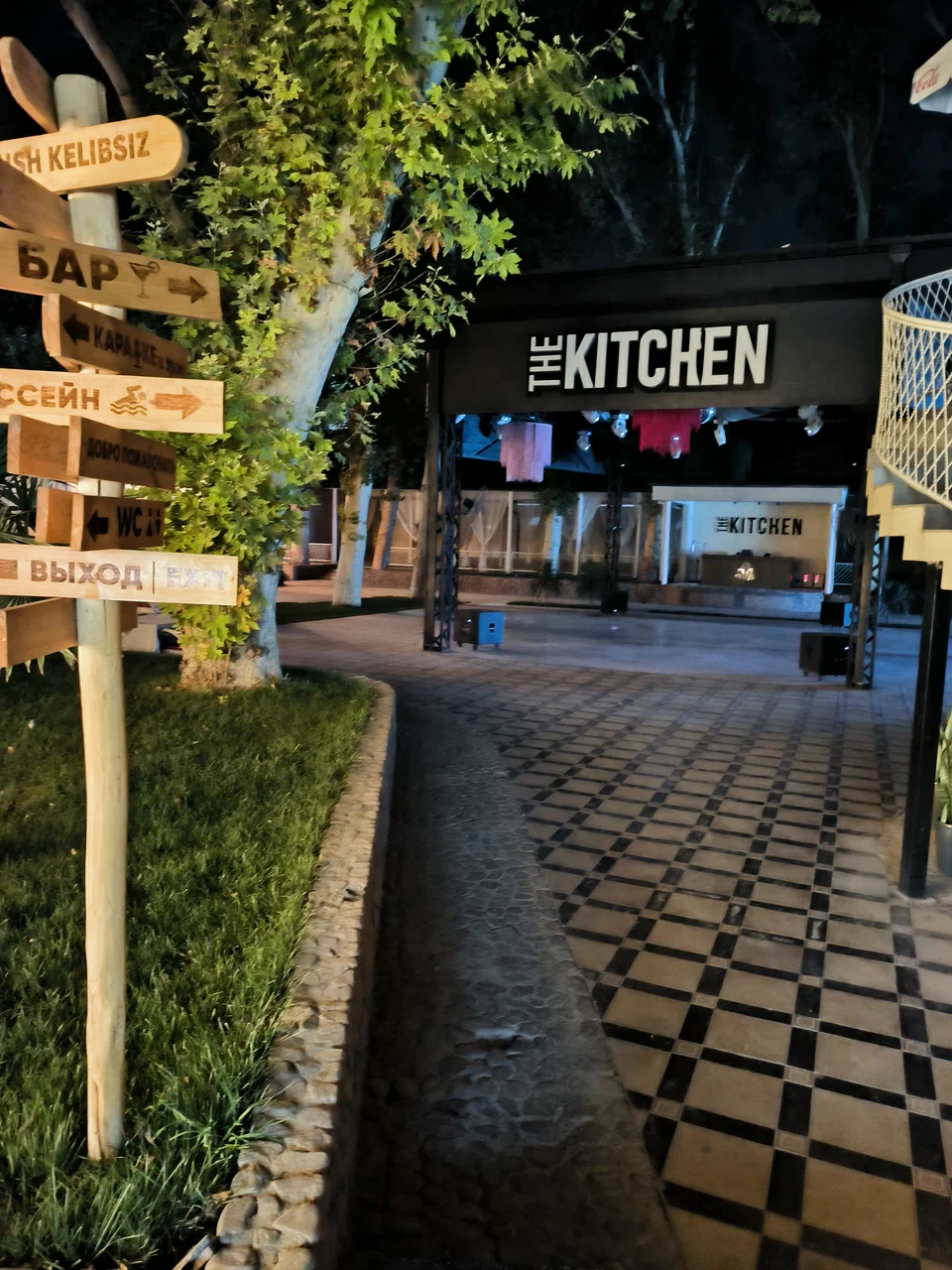 TheKitchen lounge