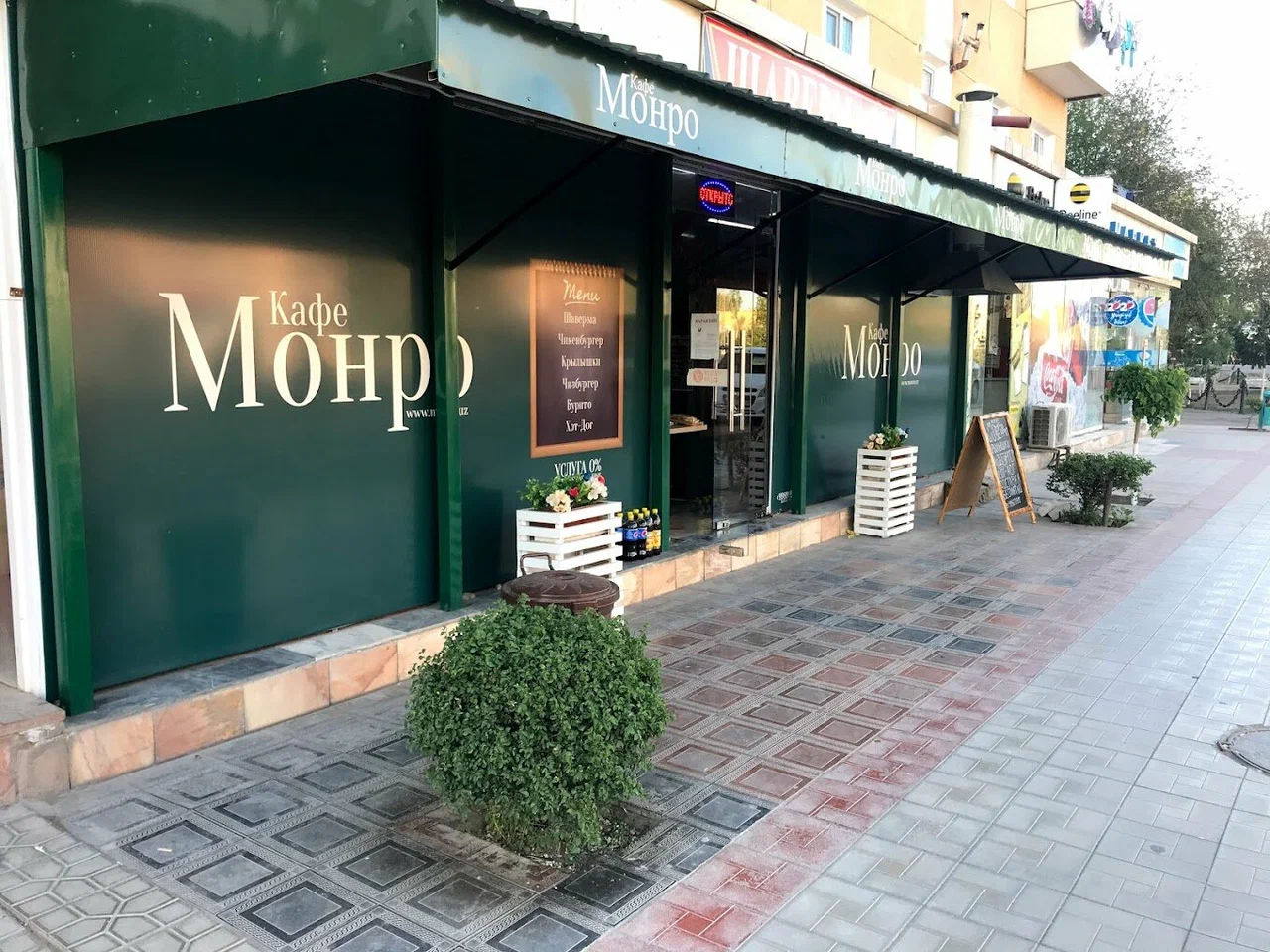 Fids Monro