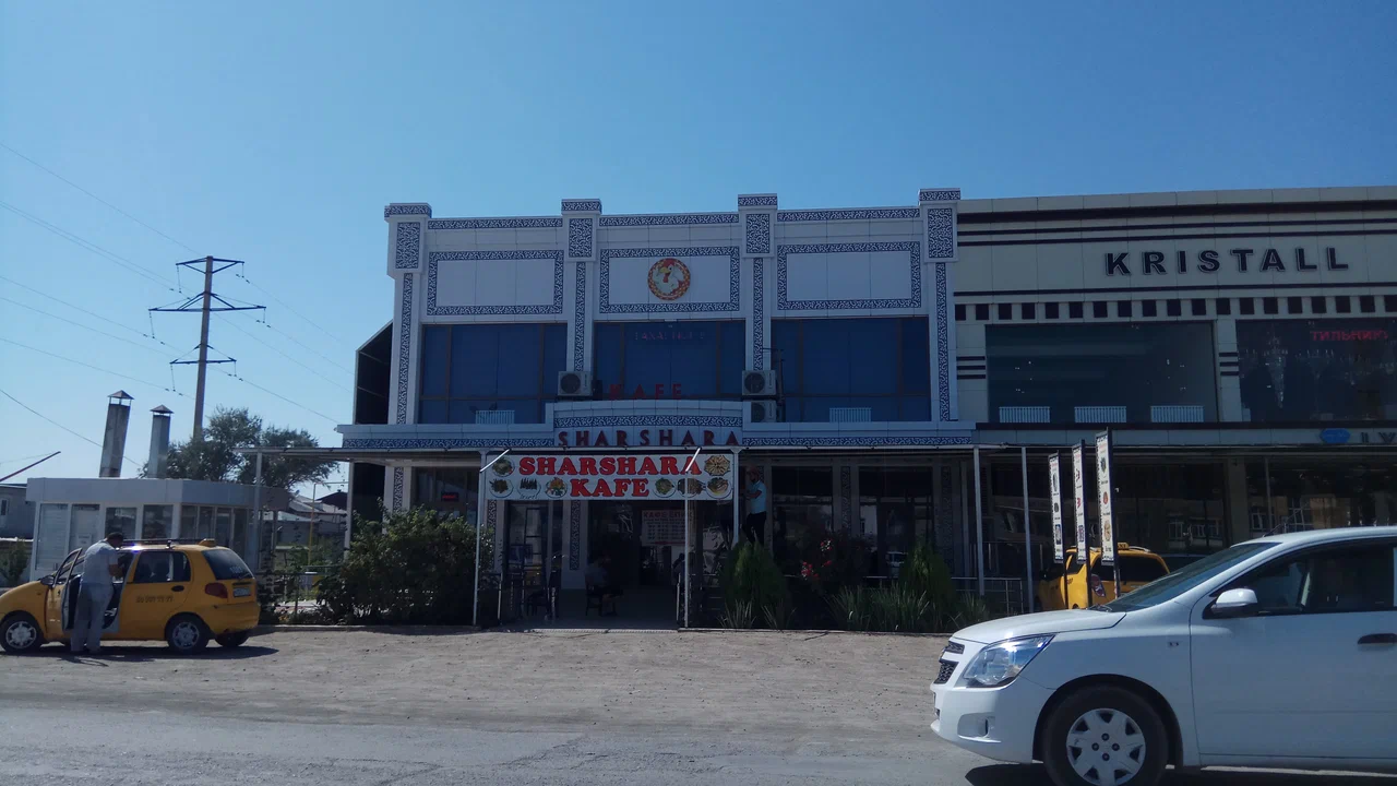 Кафе Шаршара