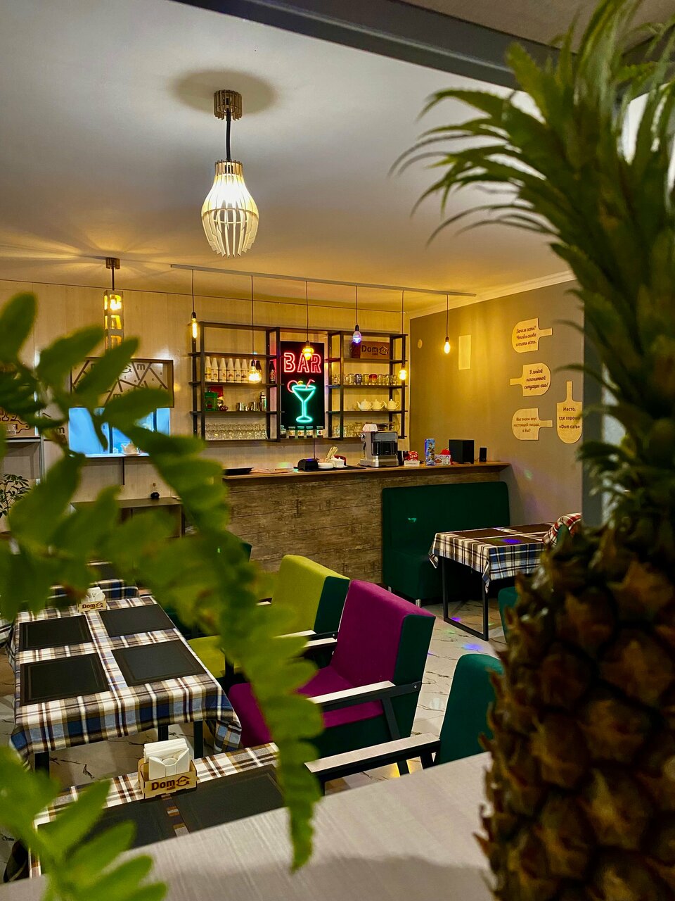 Dom cafe
