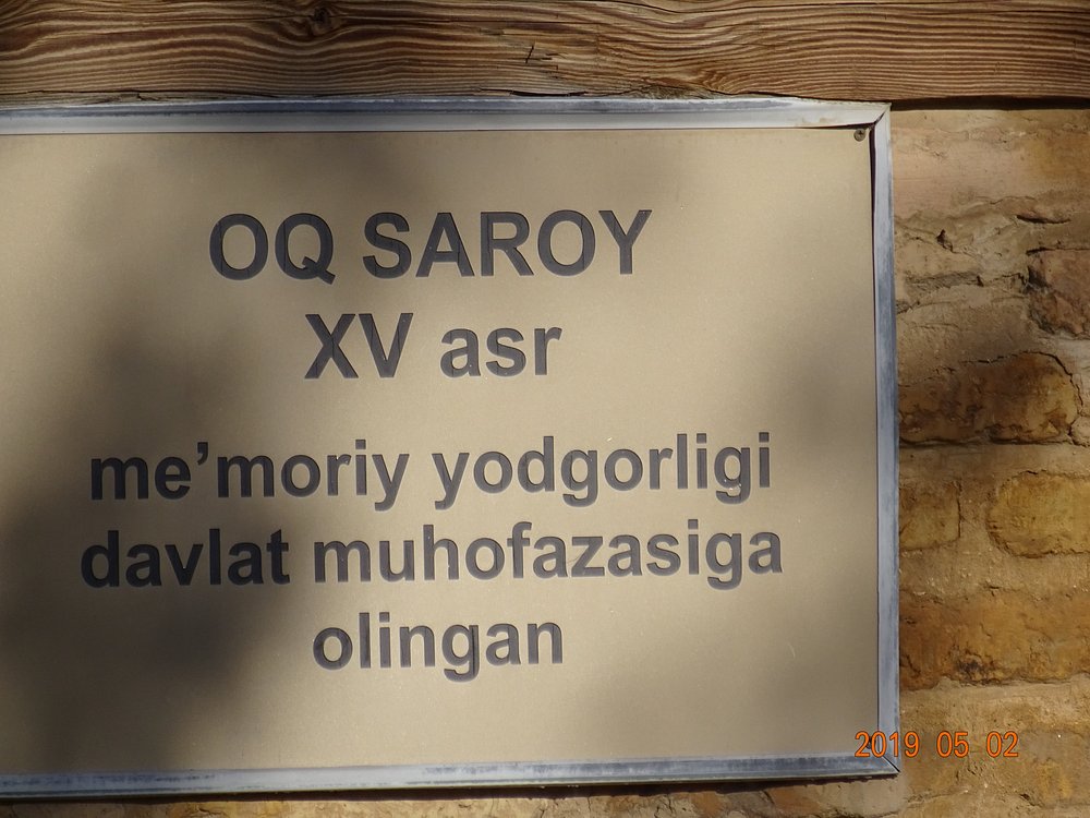 Мавзолей Аксарай