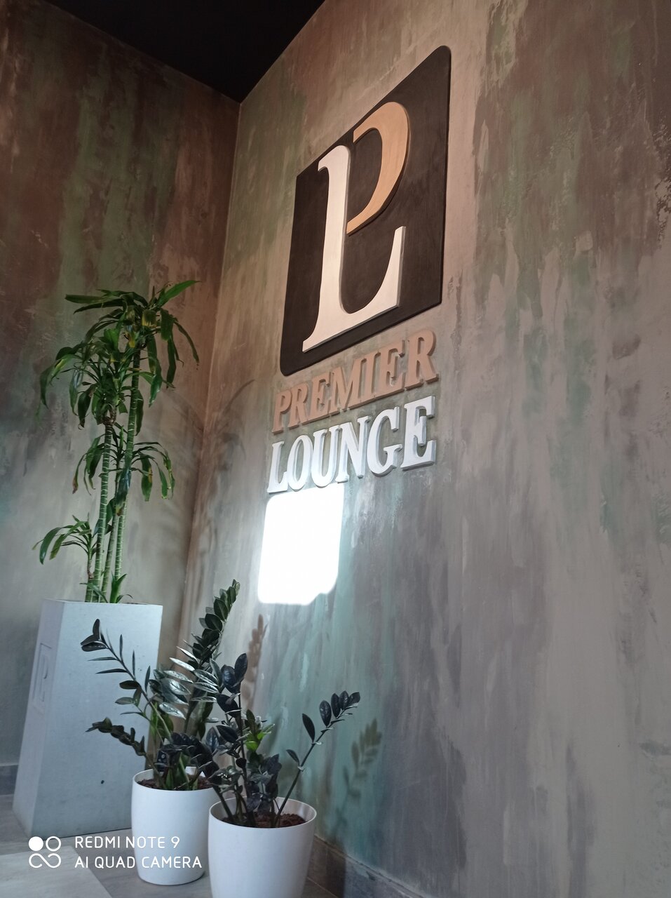 Premier Lounge