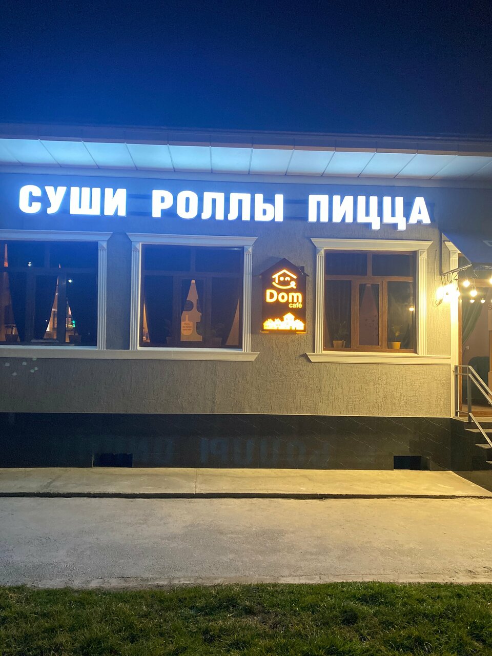 Dom cafe