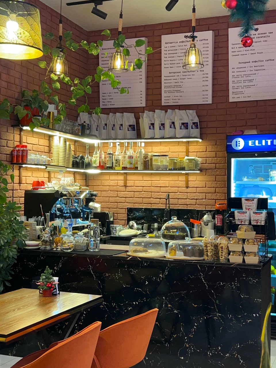 Coffeebar Keks