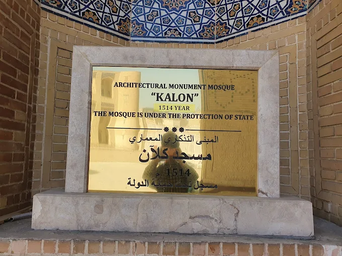 Торговый Дом Тима Абдуллы Хана