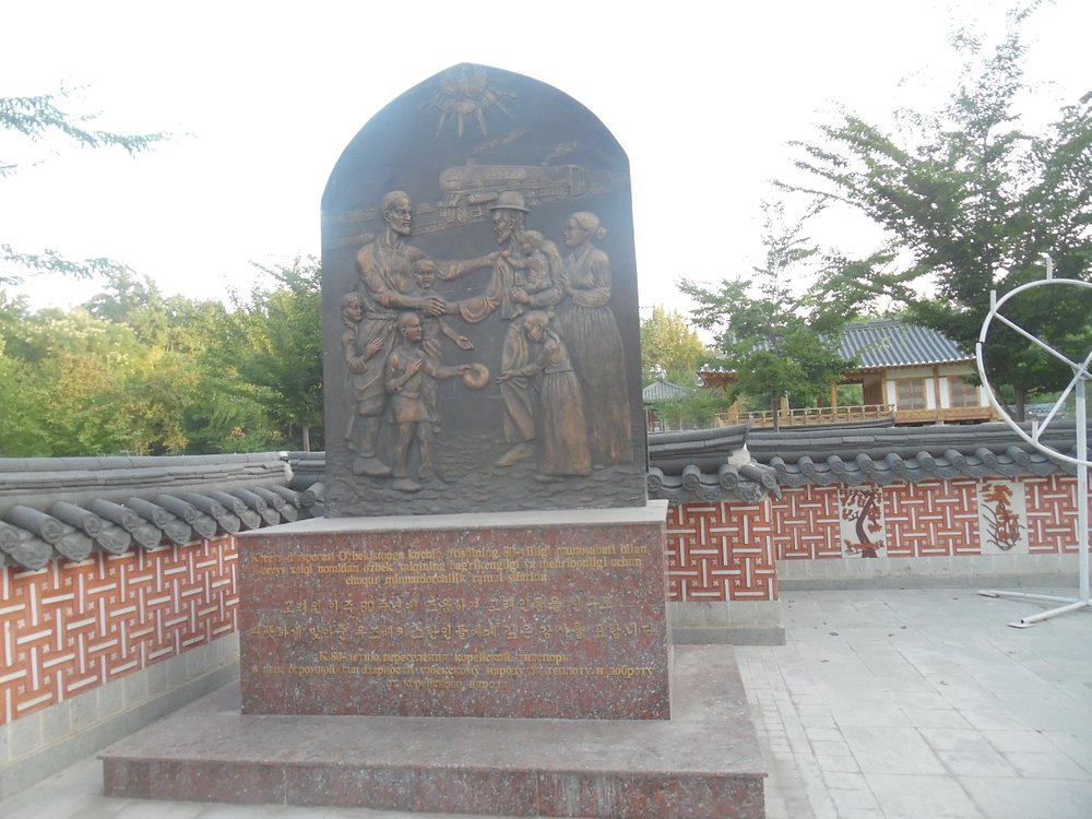 Сеульский национальный парк