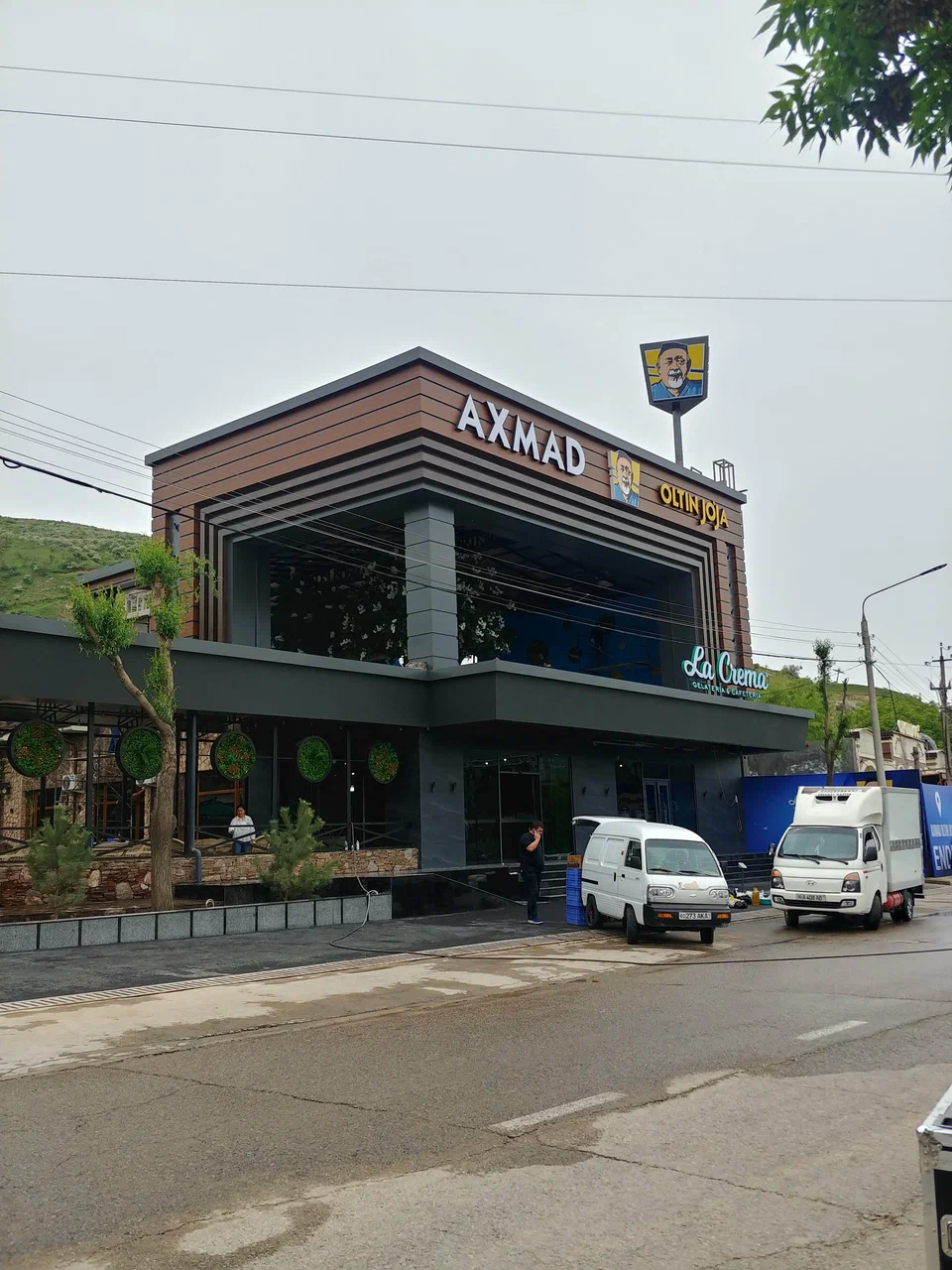 La crema