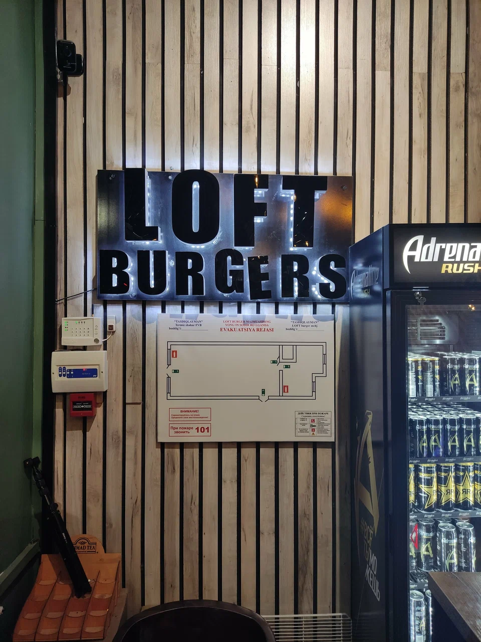Loft Термез
