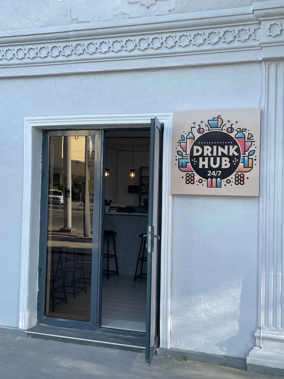 Drink Hub