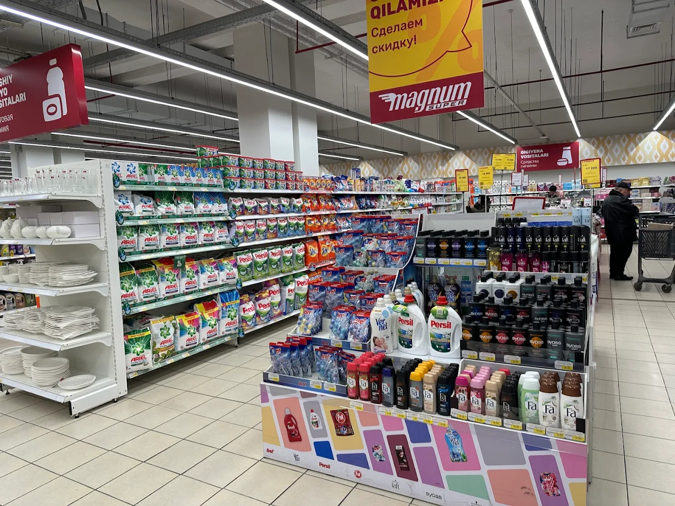 Samarkand Darvoza Shopping and Entertainment Complex