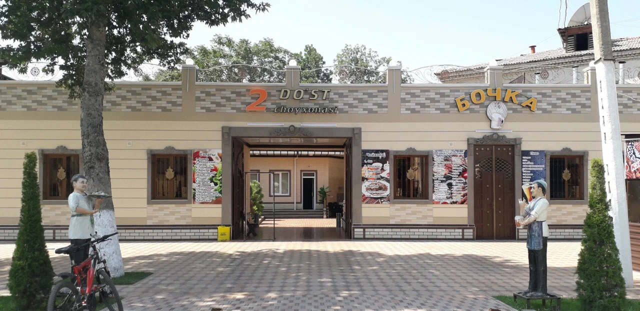 2 Do'st Choyxonasi
