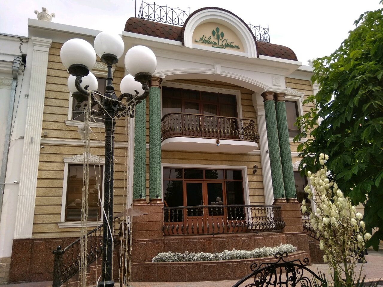 Новый Арбат