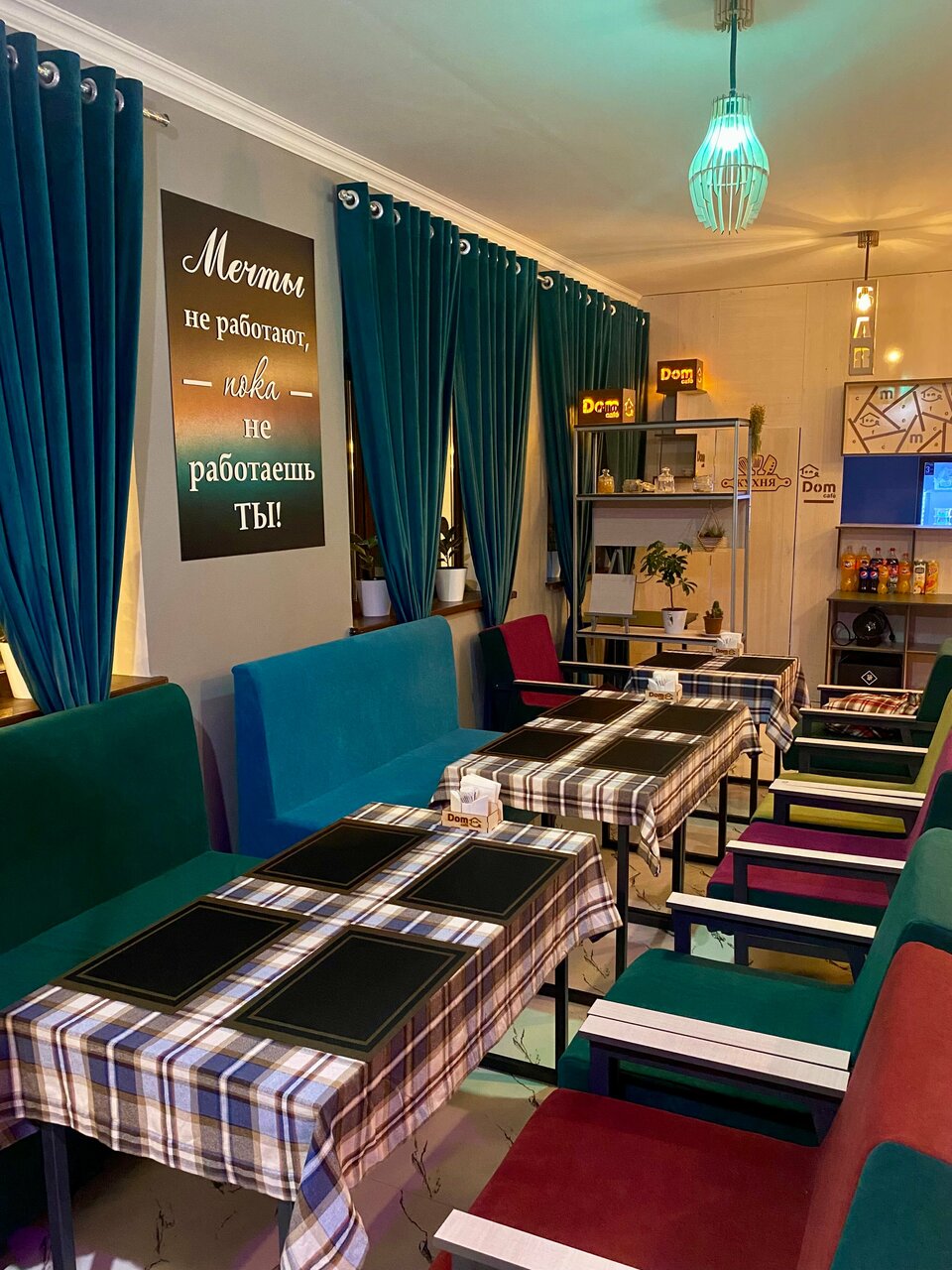 Dom cafe