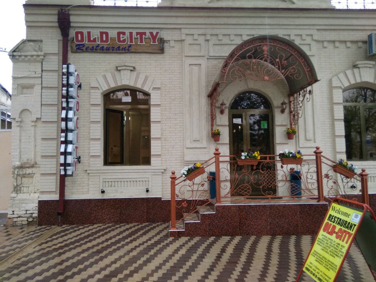 Old City