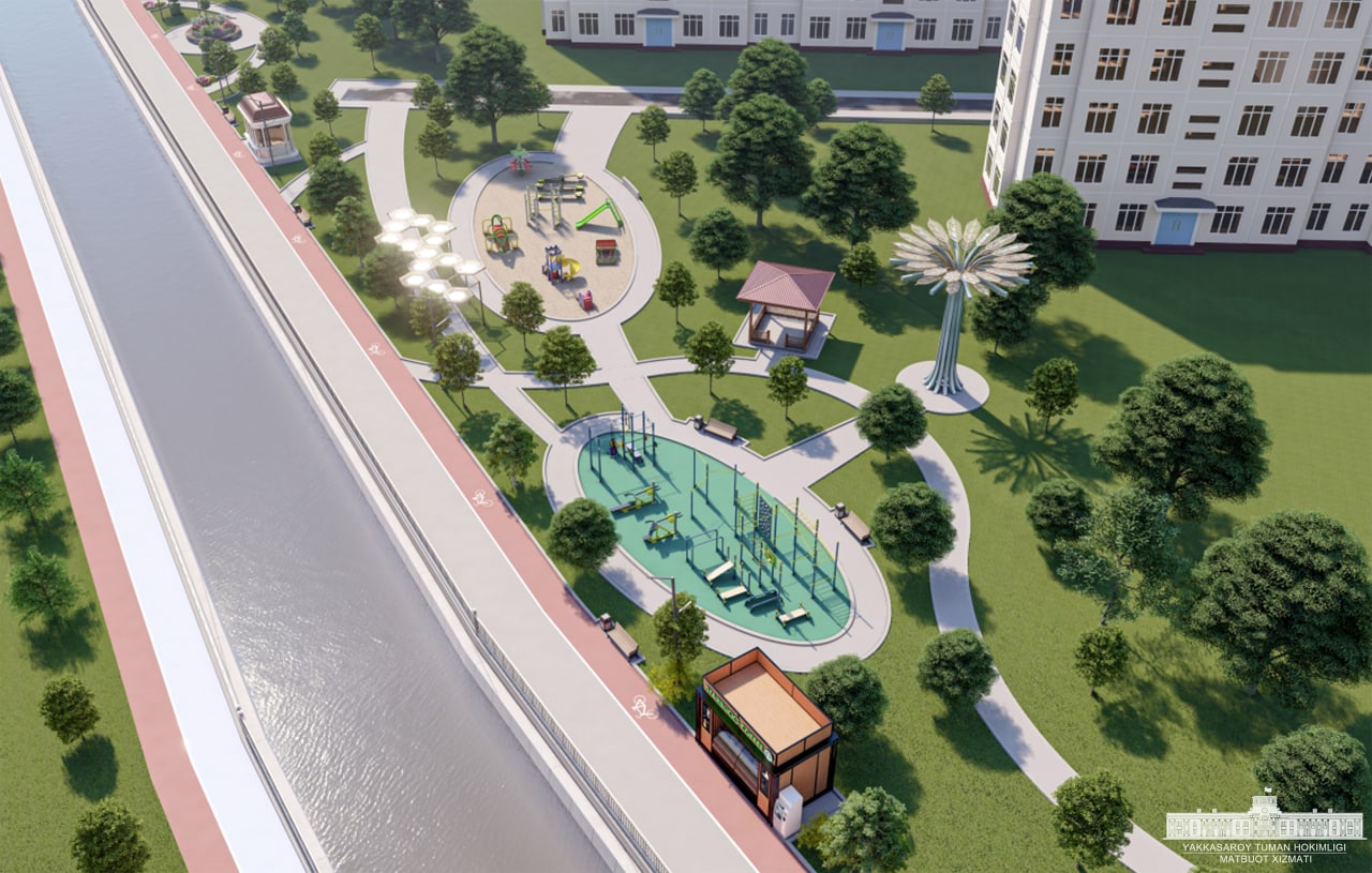 Канал Салар